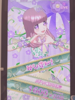 �s���N�̃��b�v�͔w���������@໒꒱.  �
